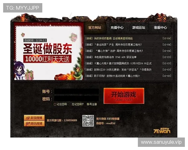 壹号登录娱乐平台官网官方平台保障玩家账号安全,快速登录体验优质游戏服务 壹号登录娱乐平台官网官方平台保障玩家账号安全,快速登录体验优质游戏服务