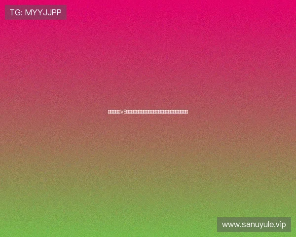 世界杯法国VS伊拉克比赛直播免费观看，实时解说与赛后精彩集锦推荐