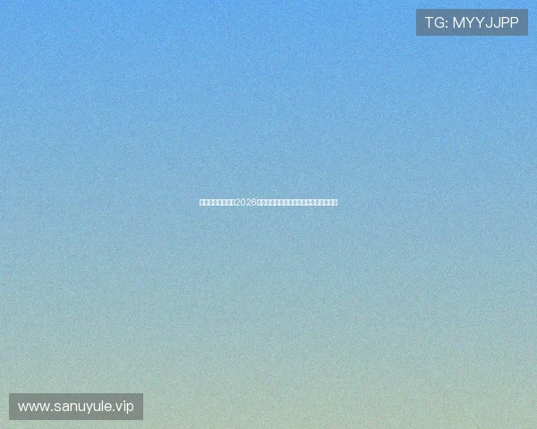 亚博体育深度解读2026世界杯热门球队战术分析与明星球员表现